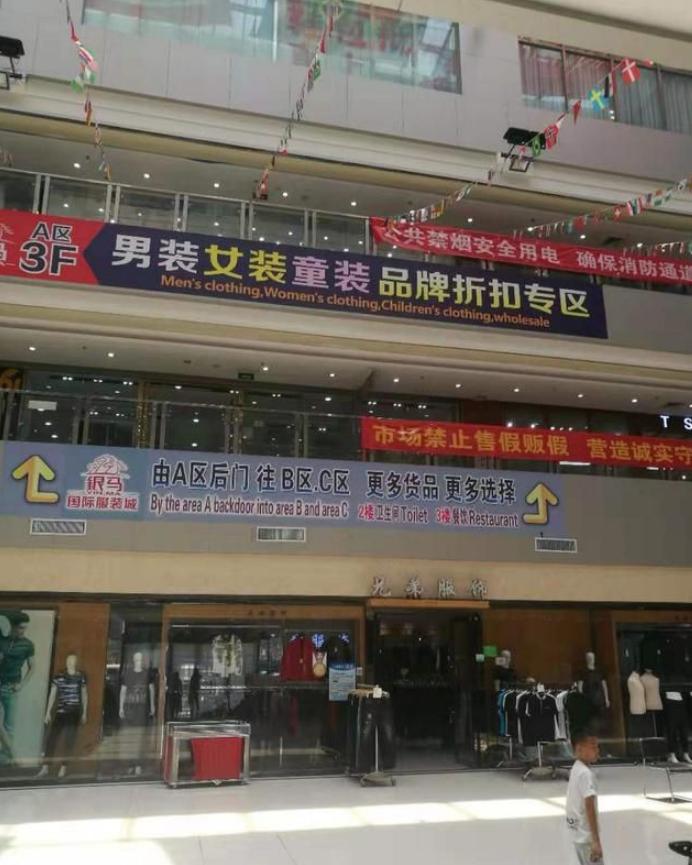 广州服装批发怎么拿货,玩转批发市场