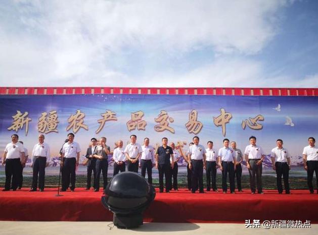 阿克苏新疆果业农产品交易市场,新疆果业农产品交易中心