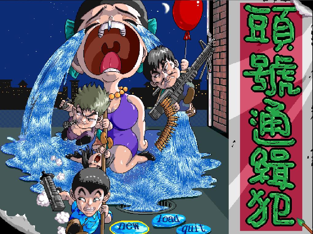 天堂鸟启蒙游戏,天堂鸟系列游戏