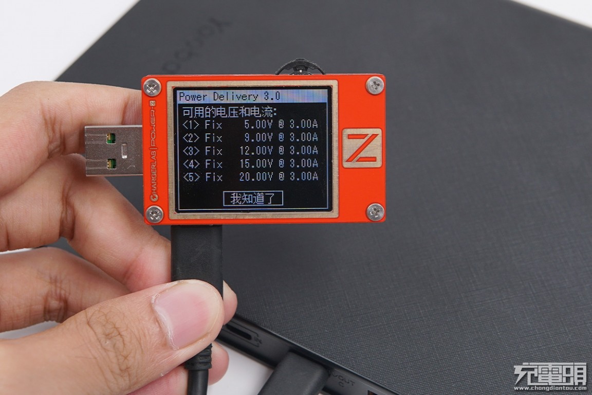 羽博20000毫安充电宝自带线评测,羽博充电宝插电