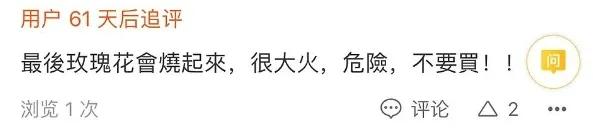 商品涉嫌仿冒或与大牌商品相似,商品疑似仿冒