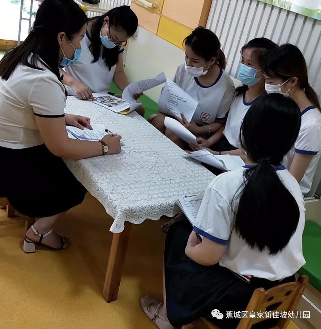 宁德市蕉城区皇家新加坡幼儿园,新加坡皇家幼儿园