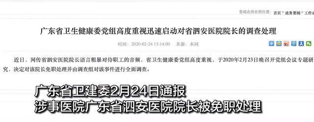 女医生甲醛,女医生反映甲醛后续