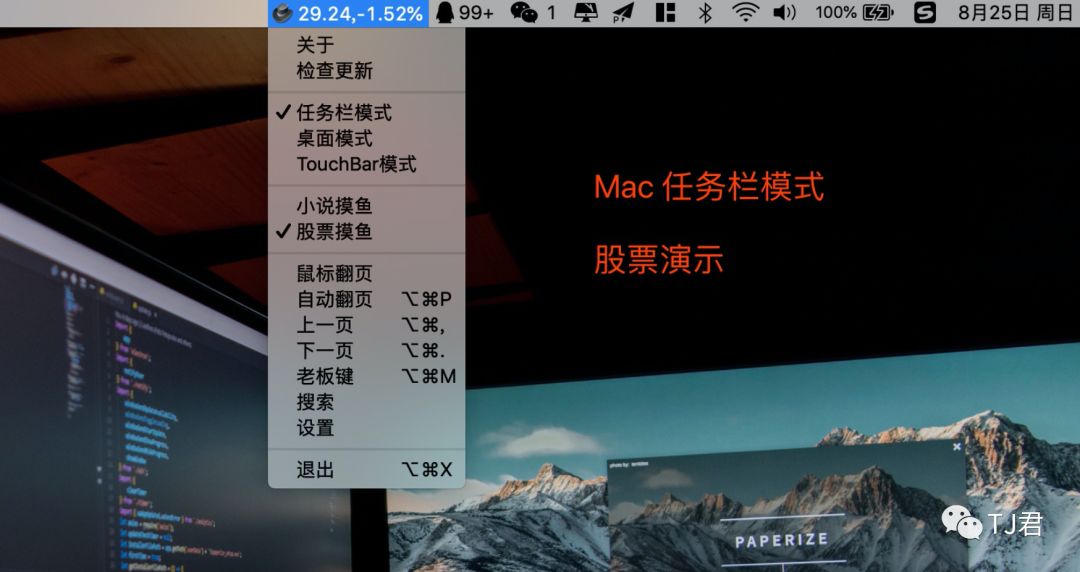 最强摸鱼神器电脑,最强的摸鱼软件