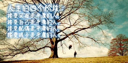 毕业后才明白的道理,毕业以后才明白的十个真相