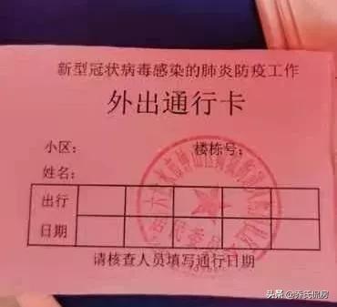 物业给的安全感,您觉得小区物业重要吗