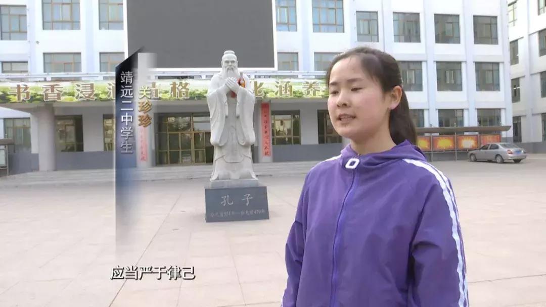 习总书记在学校思想政治理论课教师座谈会上的重要讲话在靖远师生中引起强烈反响