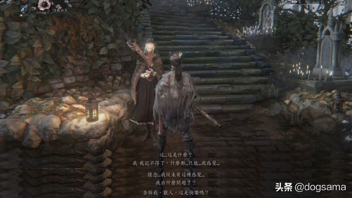 血源诅咒讲的是个什么故事,血源诅咒值得尊敬的boss