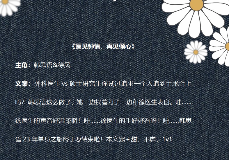 好看的现言甜宠文完本推荐,现代言情甜宠文小说推荐拯救书荒