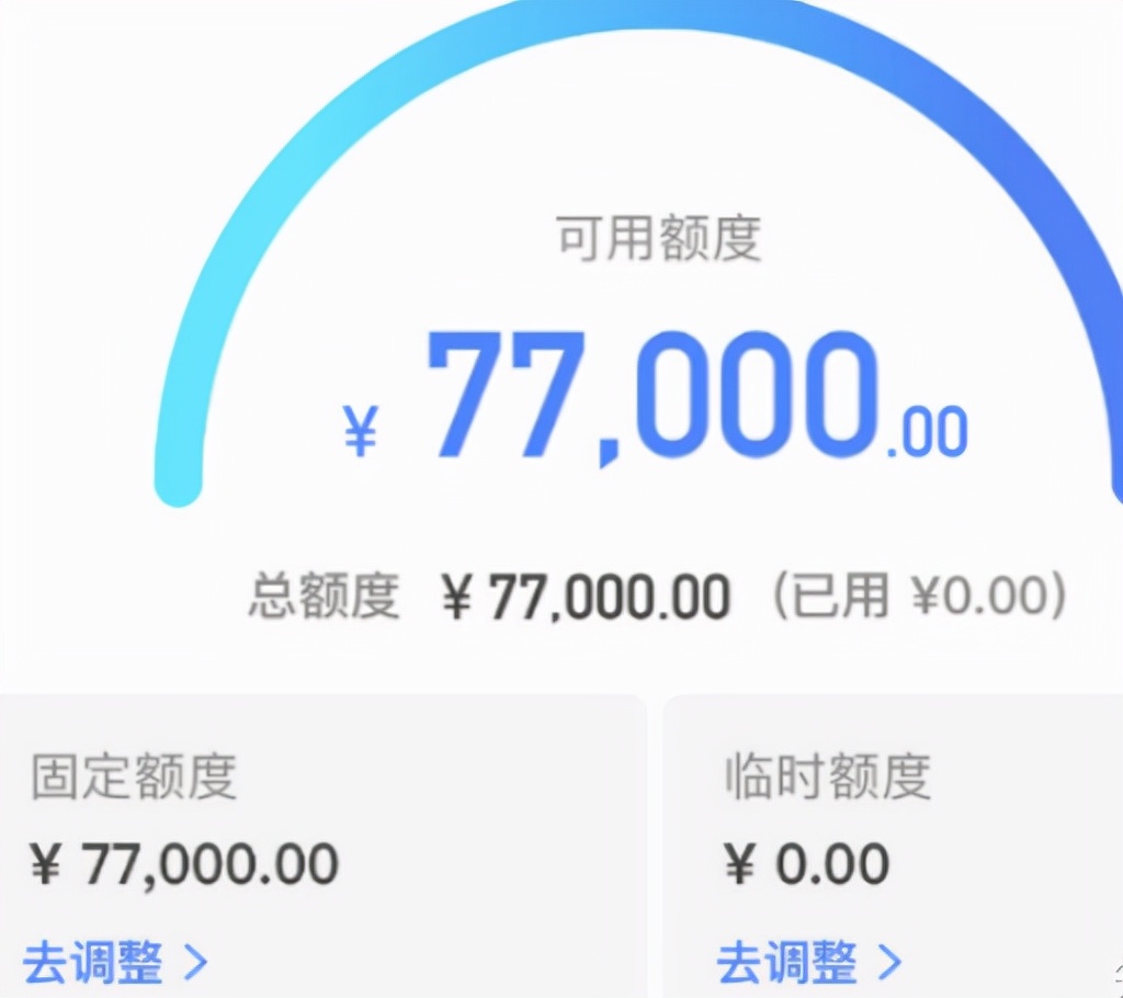 信用卡怎么申请下卡几率高,信用卡哪个申请渠道额度最高