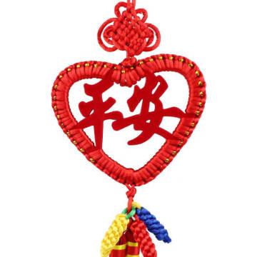 今天百年难遇平安日，给你求个平安符，祝你平平安安！顺顺利利