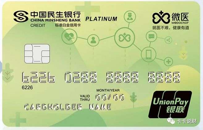 什么信用卡可以免费体检,中信信用卡的体检服务