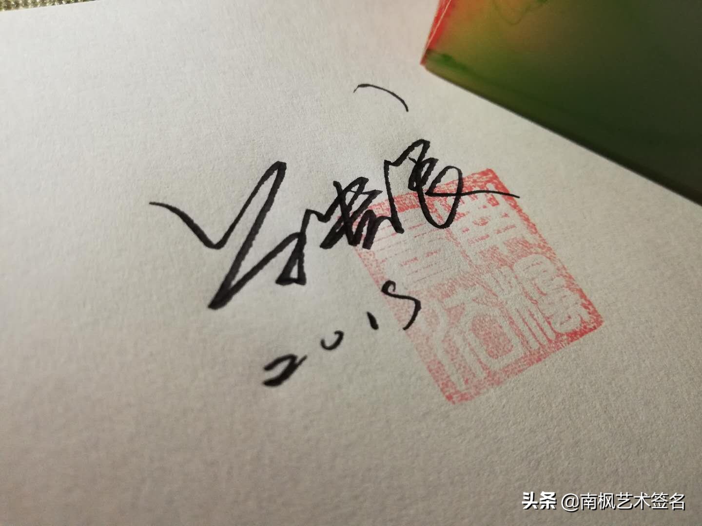 今年最后一批签名大全,72款签名总有一款适合你