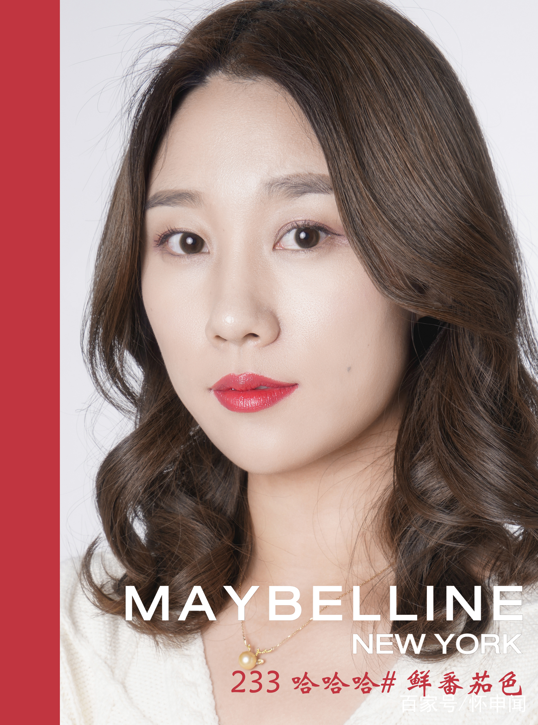 美宝莲口红亮面,美宝莲口红吸睛橘棕色08