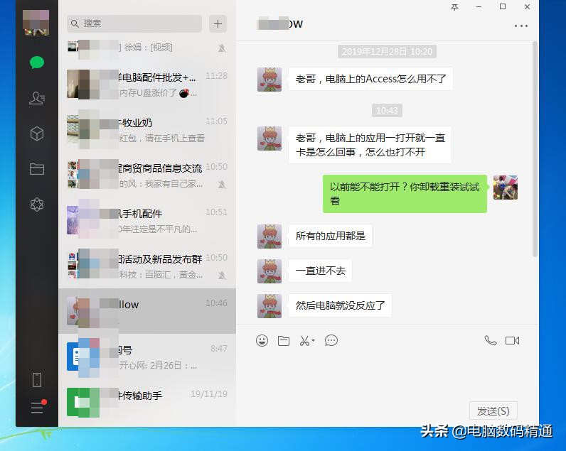电脑开机显示应用程序错误无桌面,电脑桌面上的应用不见了怎么办
