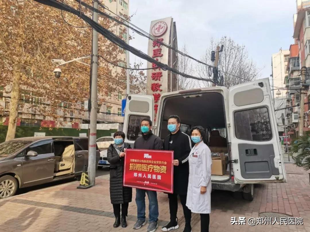 郑州中医院抗击疫情事迹,郑州市人民医院支援武汉