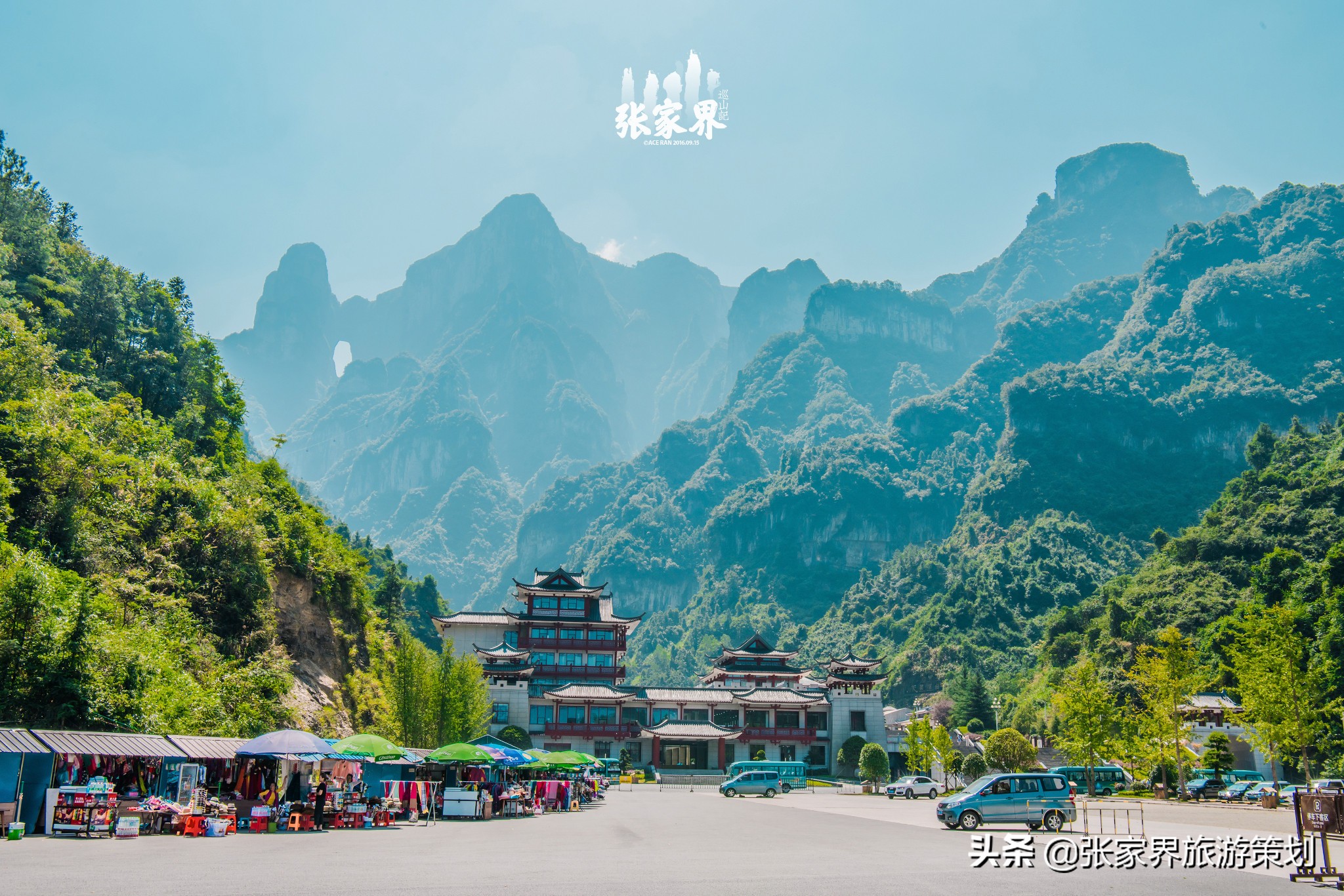 张家界旅游注意事项与攻略,张家界找导游注意事项