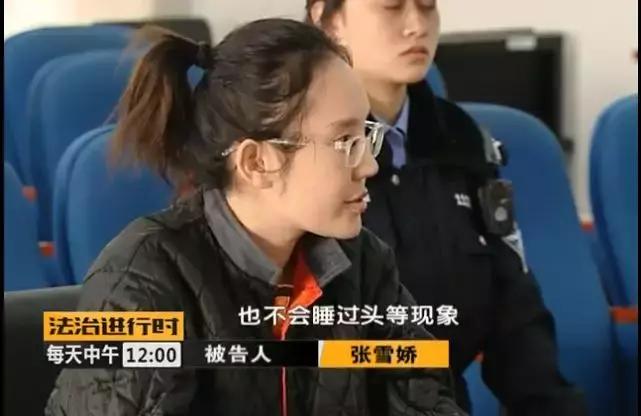 专职妈妈受失眠困扰，竟不知闺蜜给她安利的药是*品毒**