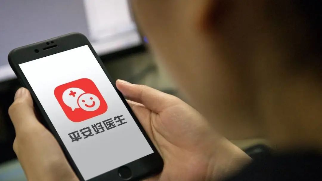 阿里健康与平安好医生,平安好医生阿里健康