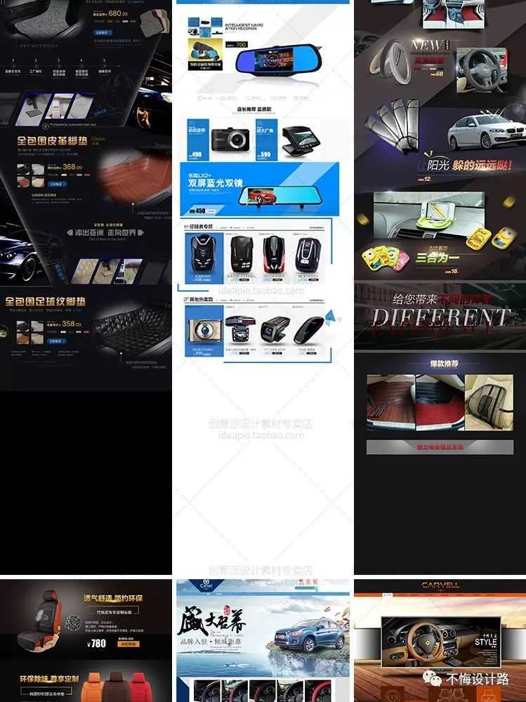 淘宝psd模板如何套用,ps淘宝主图套模板