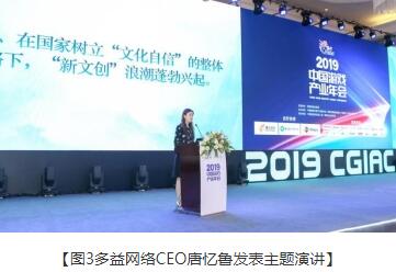 神武4第十四届音乐盛典咪咕汇,神武4咪咕盛典