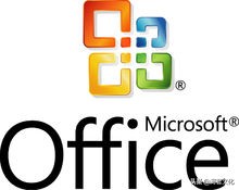 office版本格式是什么,如何查office版本
