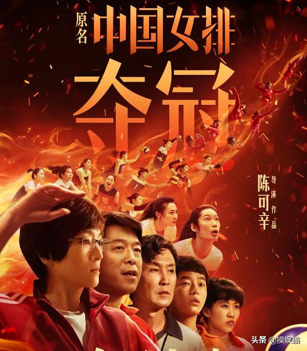 少林足球对国足,中国国足为什么不替换成少林足球