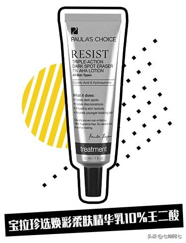 护肤品烂脸,拯救烂脸护肤品