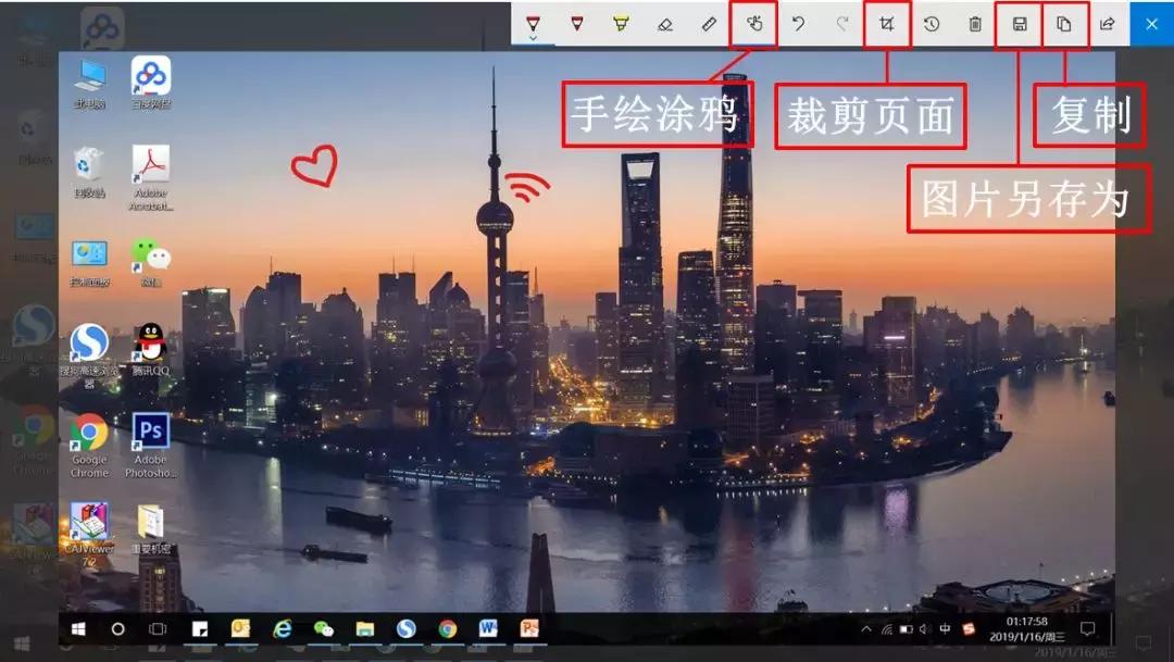知否知否截屏拼接图片,知否的详细视频