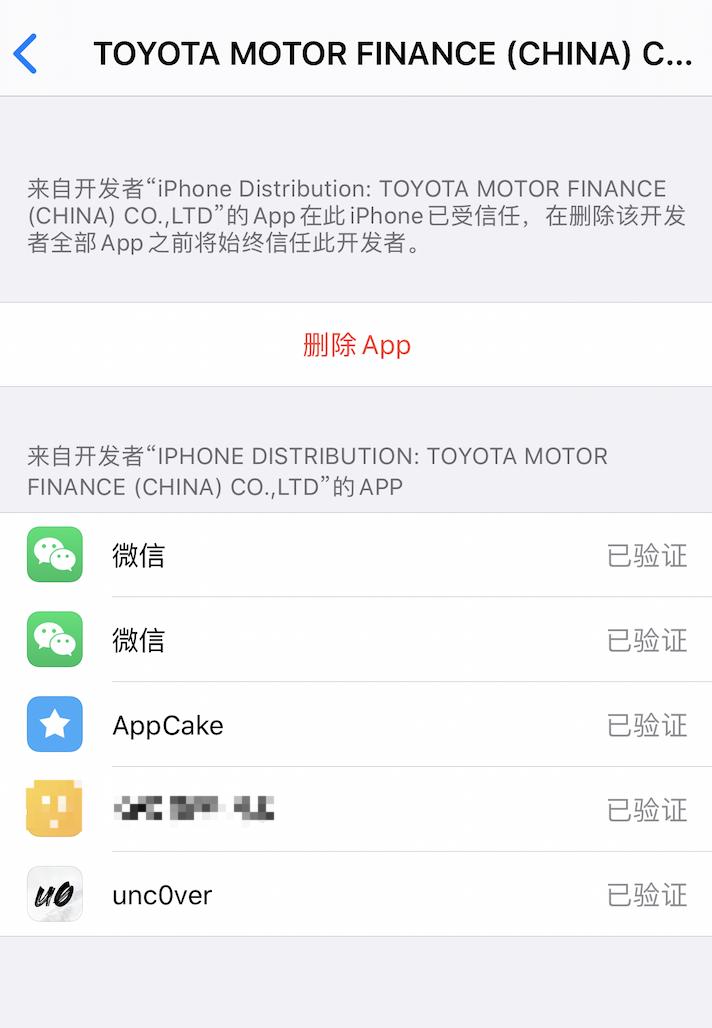 已签名的ipa文件怎么安装,怎么安装未签名的ipa文件