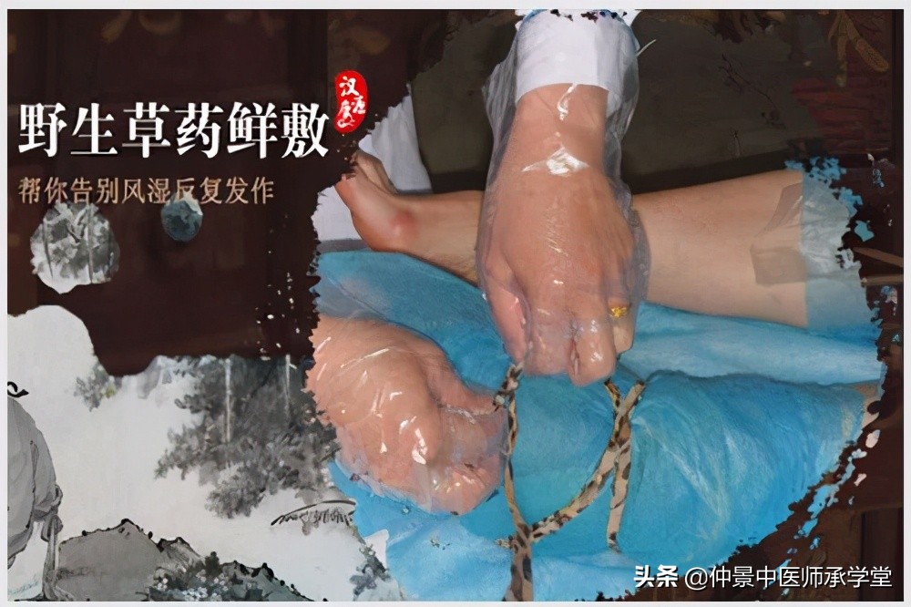 中药治疗强直性脊柱炎最佳方法,中草药偏方可治愈强直性脊柱炎吗