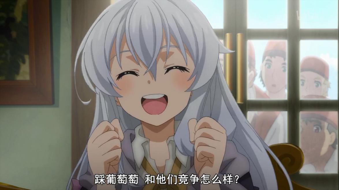 魔女之旅伊蕾娜强吗,魔女之旅伊蕾娜在哪看