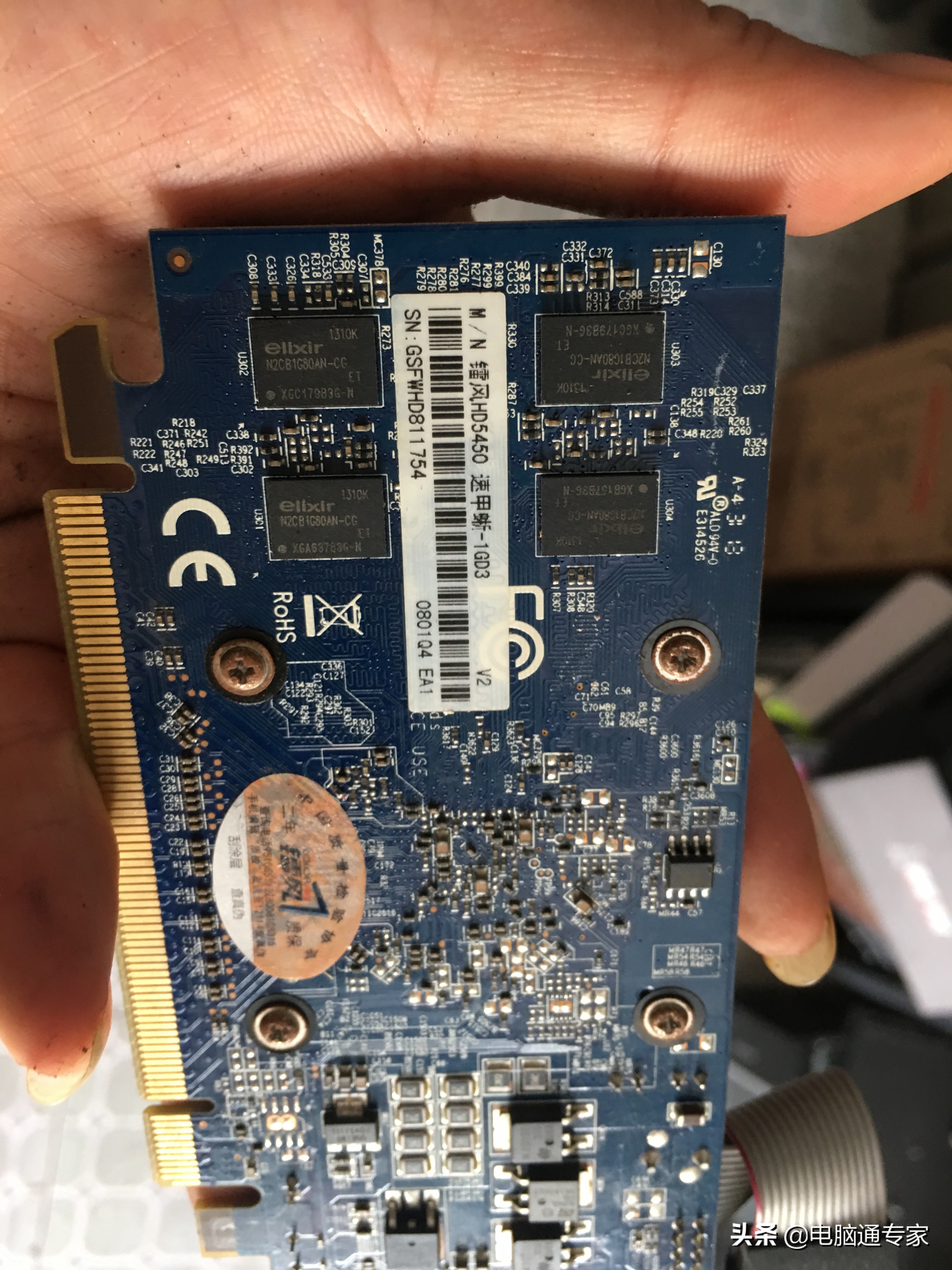 客户来店卖电脑，商家报价200元招客户直呼奸商，商家：滚走