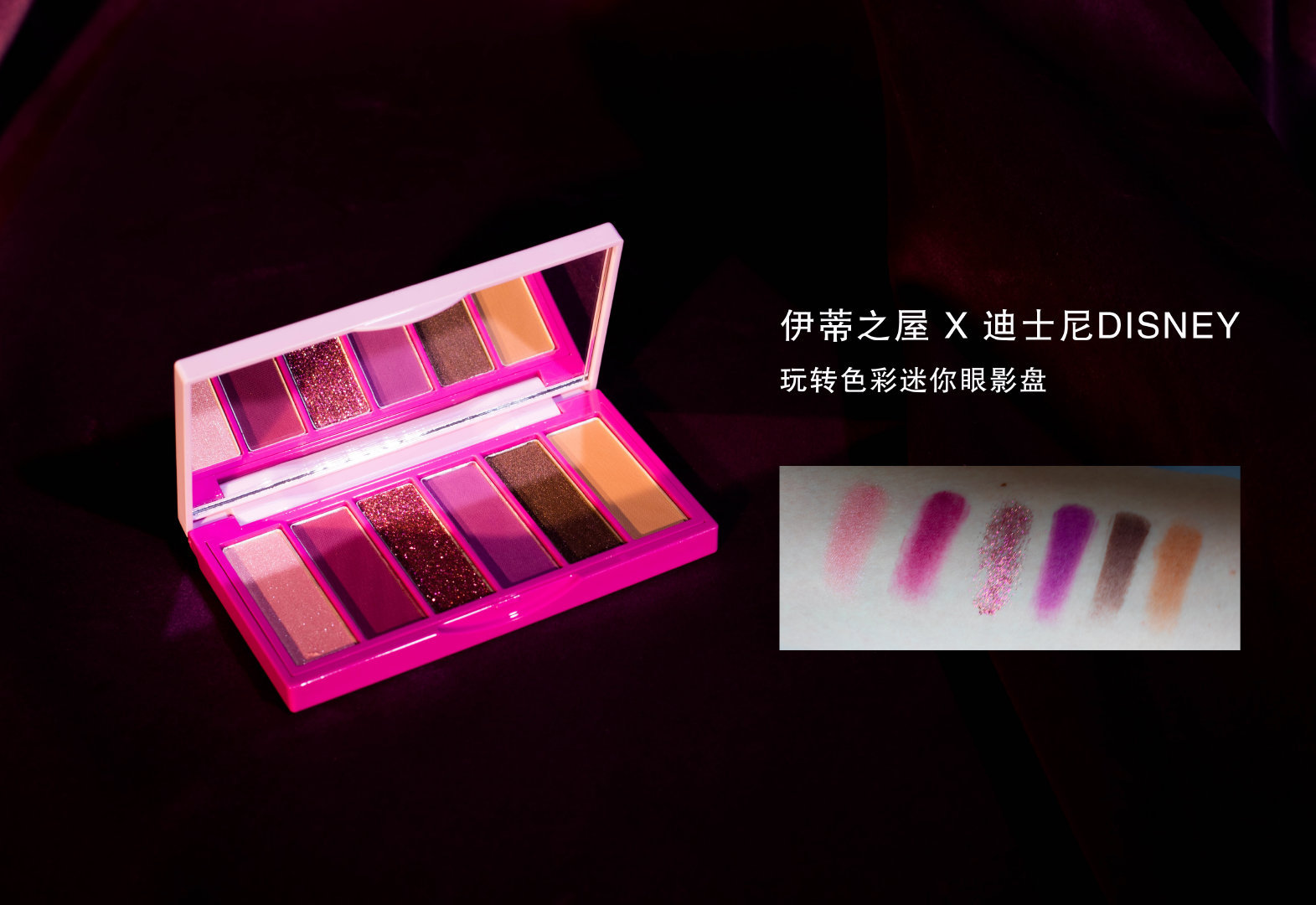 平价又好的彩妆品牌,迪士尼公主彩妆推荐哪款