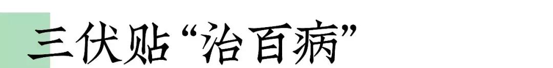 儿科偏方大全100个,中华民间治病偏方大全图