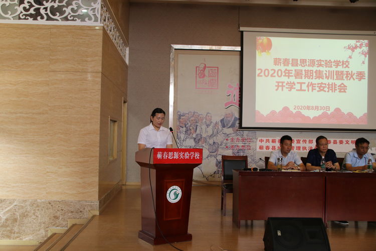 蕲春思源实验学校校长丁自强,蕲春县实验高级中学丁自强