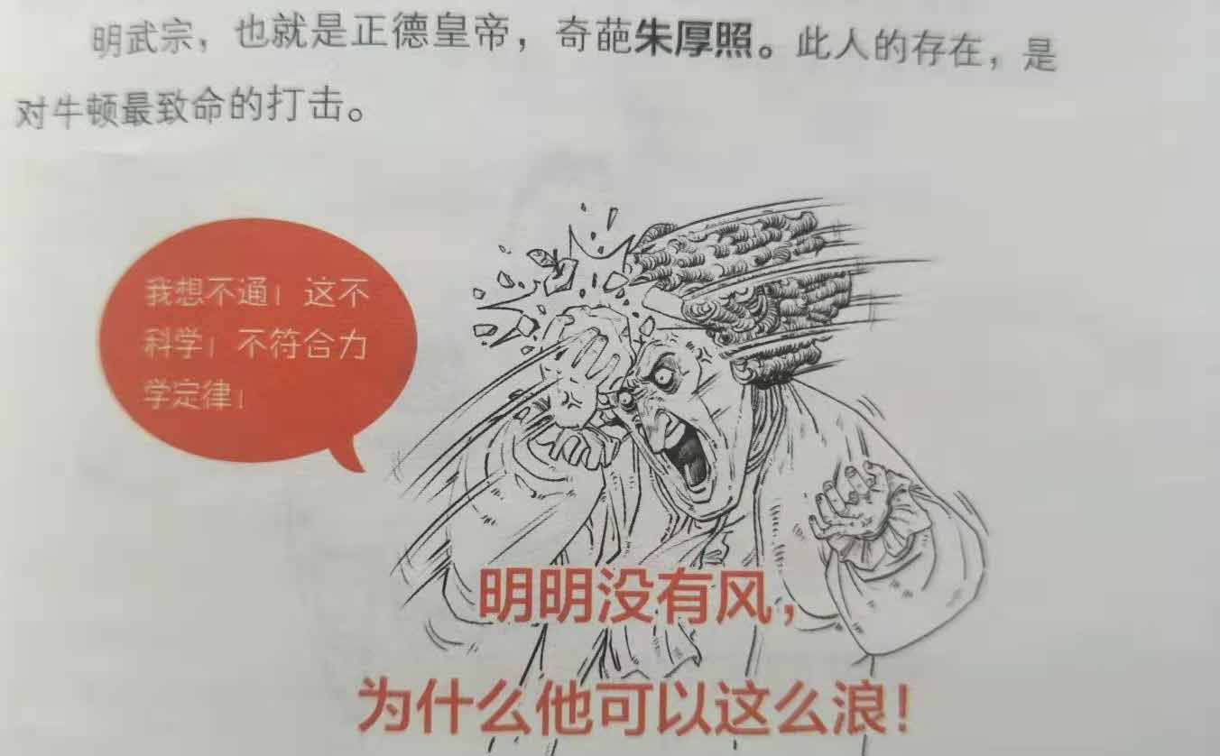半小时漫画中国史经典,三分钟漫画中国史