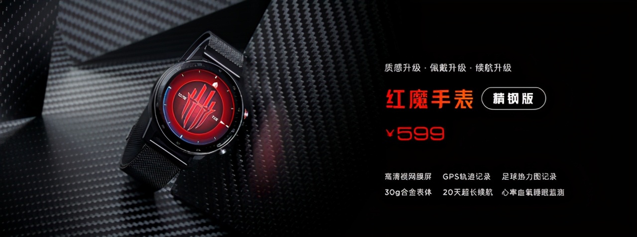 腾讯红魔6r吃鸡画质,红魔游戏手机6发布