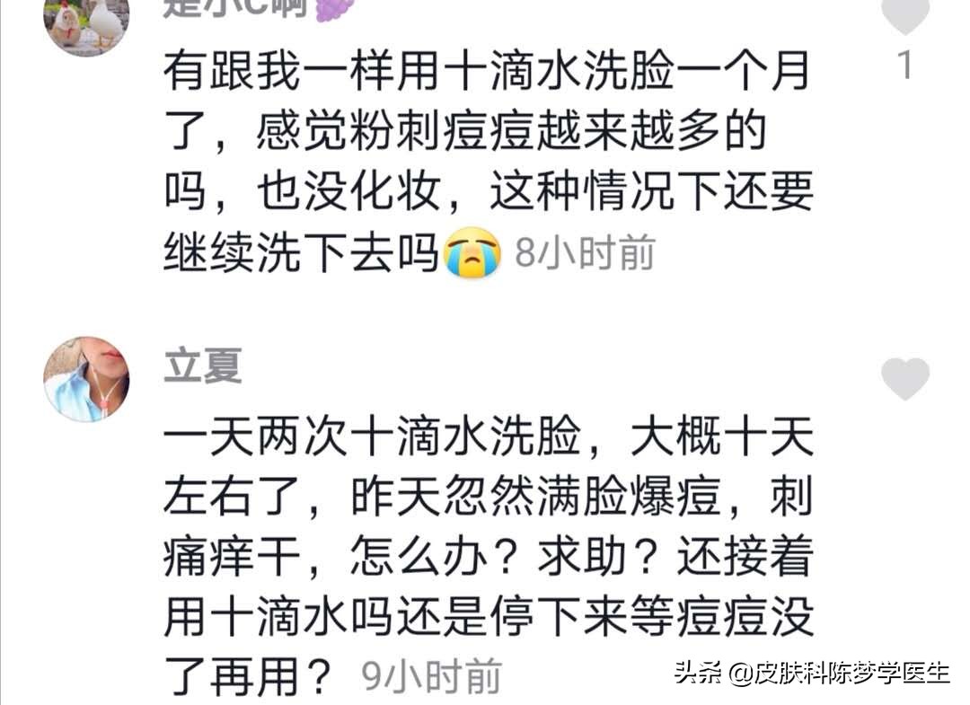 起痘痘用碘伏有用吗,碘伏加水可以治痘痘吗