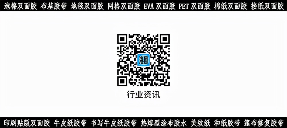 无锡白色黑色彩色eva泡棉双面胶,eva泡棉跟双面胶贴合后怎么会伸缩