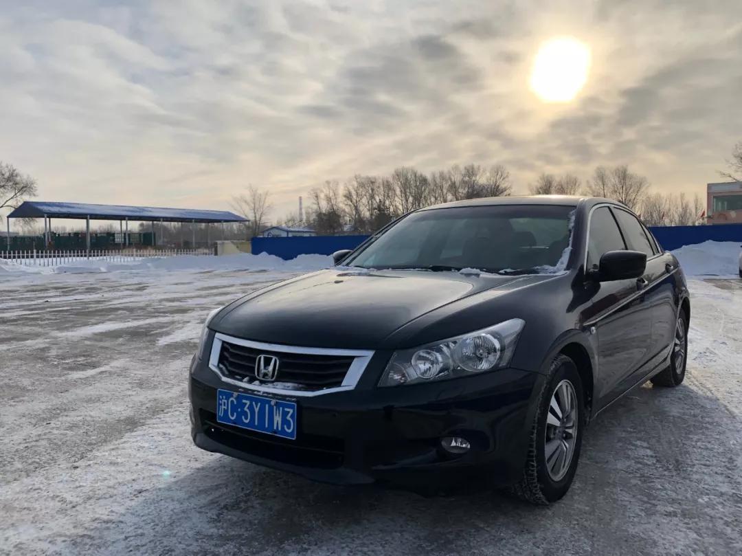 雅阁对不起,我不能爱你