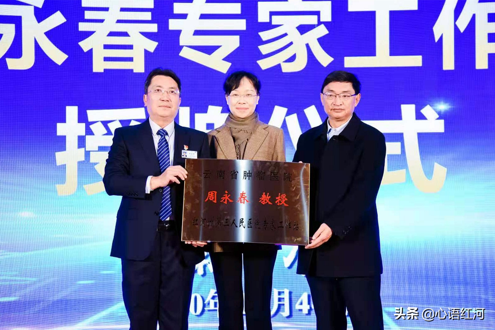 抗癌更精准：红河州第三人民医院建立全州首家分子基因专家工作站