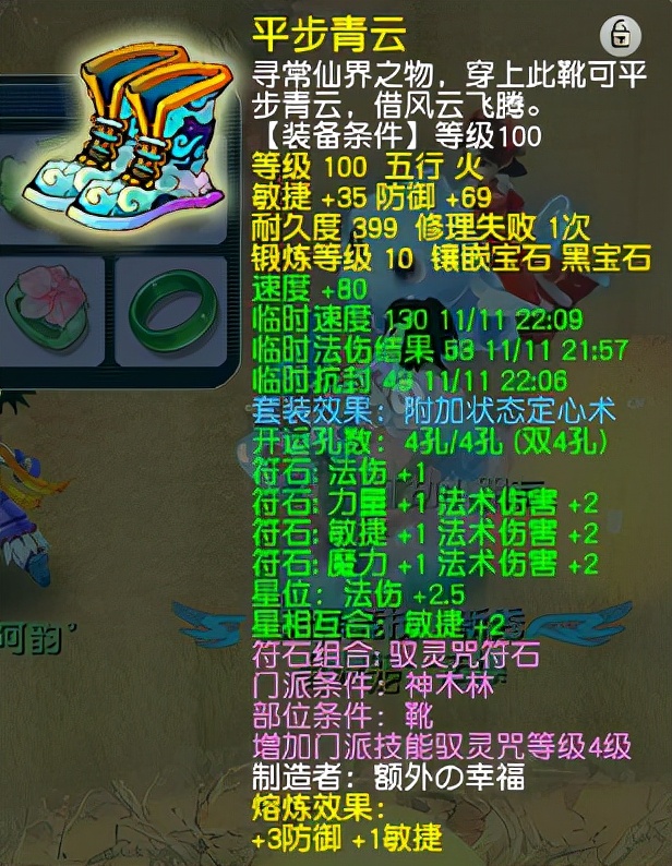 神木林109带定心套好吗,109定心神木林测试