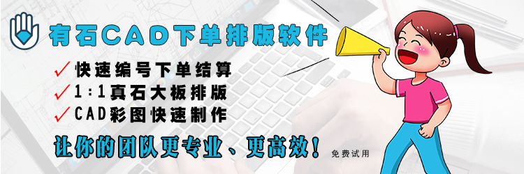 荒料石材大板怎么切割出来,石材荒料切弧板
