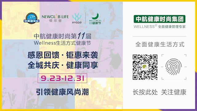 对不起！这家店只为女性而开，且只满足女人对美与健康的需求……