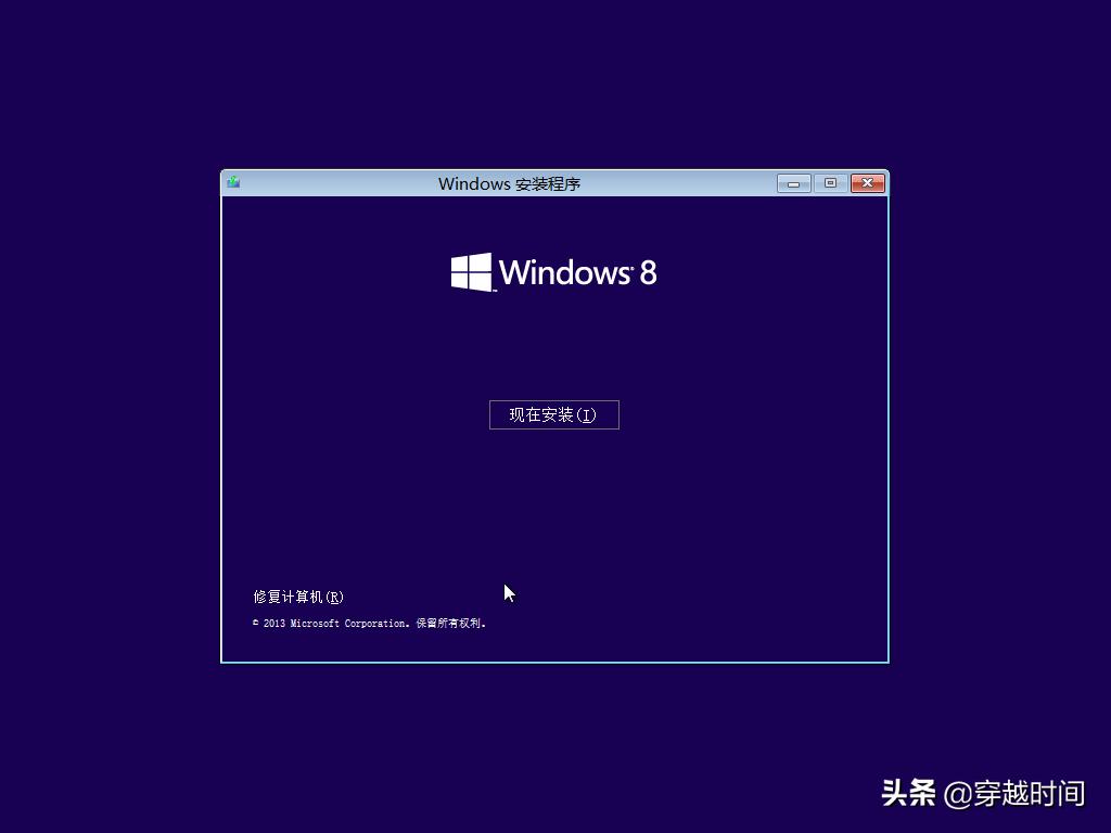 重新安装Windows8.1，回顾2013年体验，还是这个好看