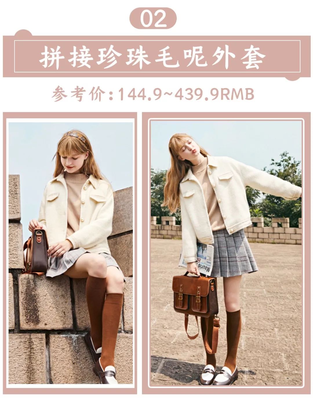 小香风又美又飒,小香风王一博