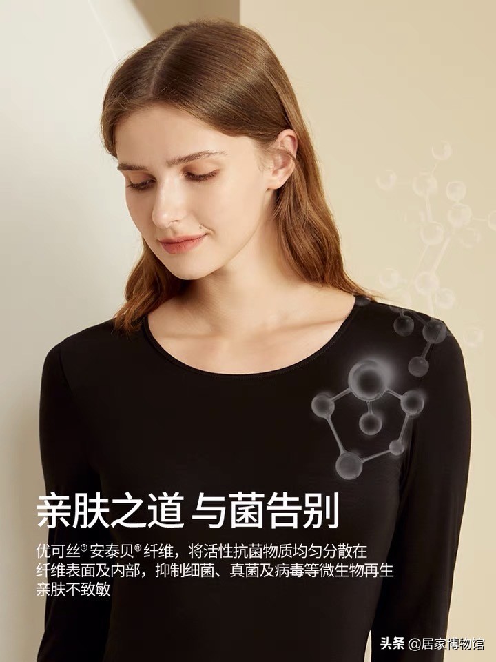 寒冬已至注意保暖,保暖衣哪款才是最保暖