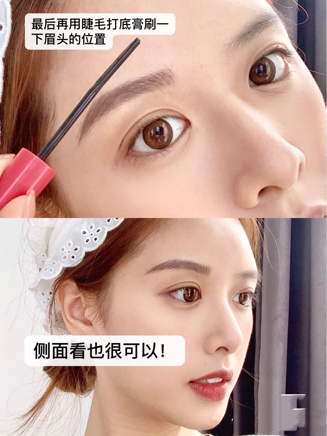 最简单的画眉毛的技巧和方法,如何画适合自己的眉毛新手