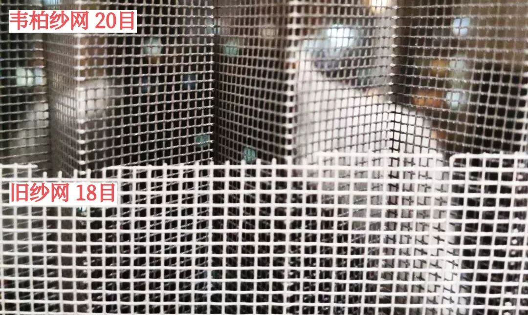 韦柏隐形纱窗多少一个平方,韦柏纱窗价格表